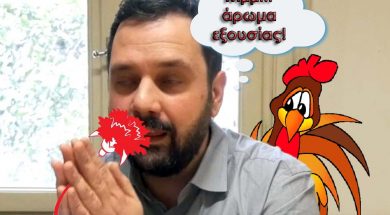 κικιρικου