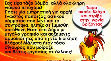 κικιρικου