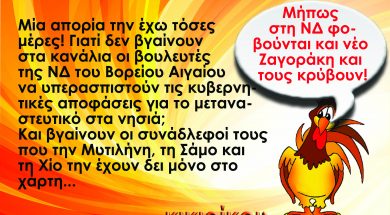 κικιρικου