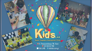 kids lab2